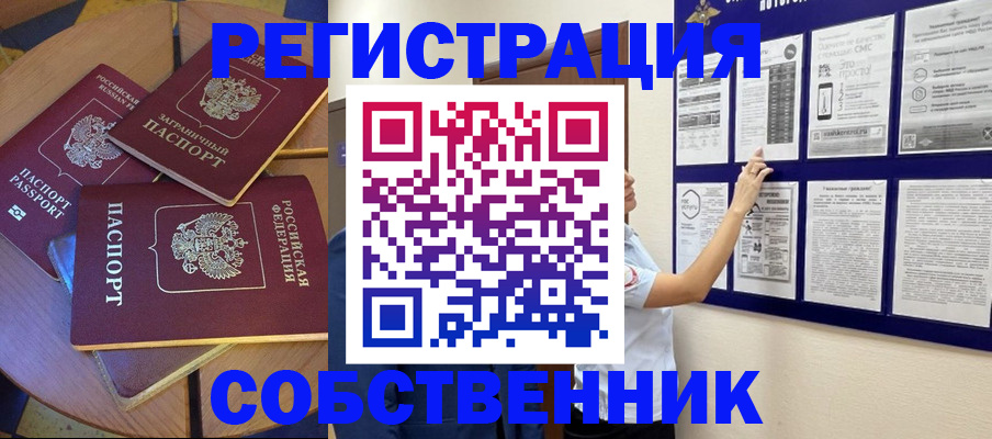 форма 3 в Боровске