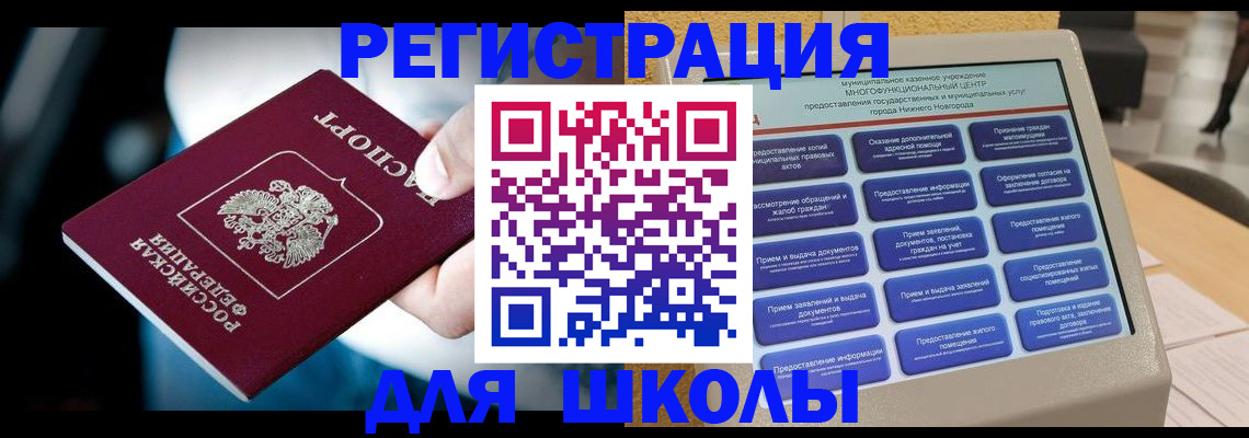 найти адрес прописки в Боровске